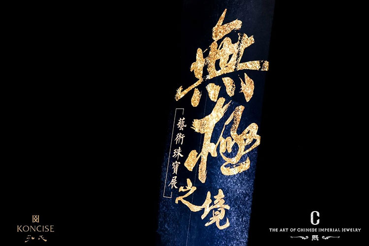 孔氏官网-KONGSHI官网