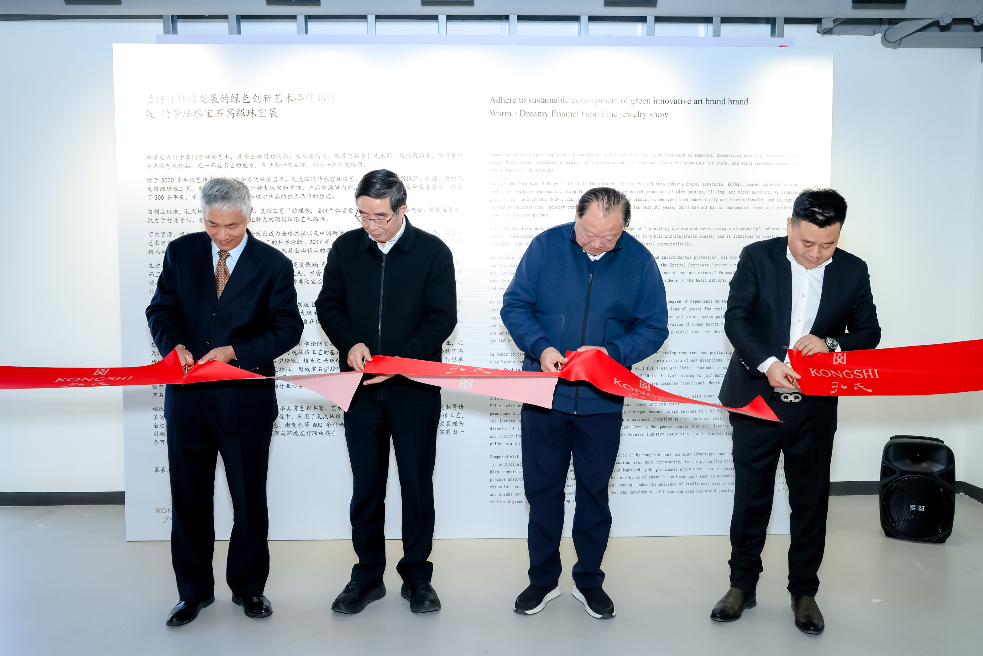 孔氏官网-KONGSHI官网